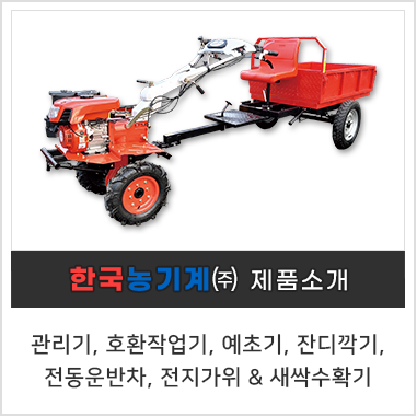 제품소개