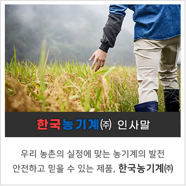 인사말
