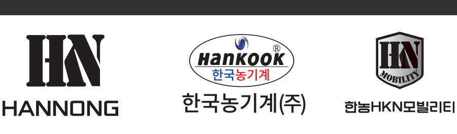 한국농기계